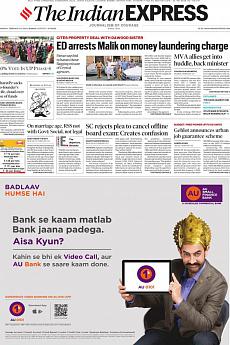 The Indian Express Mumbai - February 24th 2022